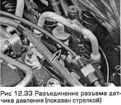 33. Разъедините электроразъем датчика и выверните…