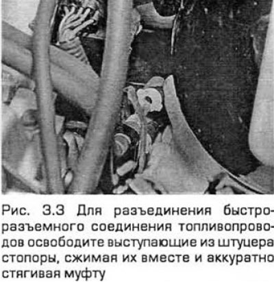 3. На моделях ранних выпусков освободите…