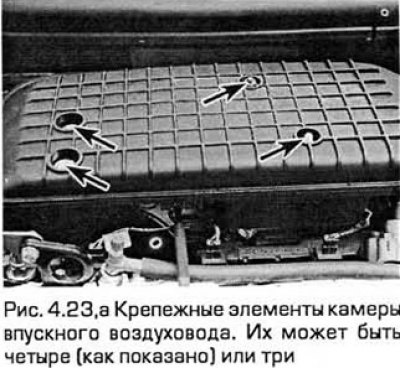 23. Вытащите резиновые заглушки, закрывающие…