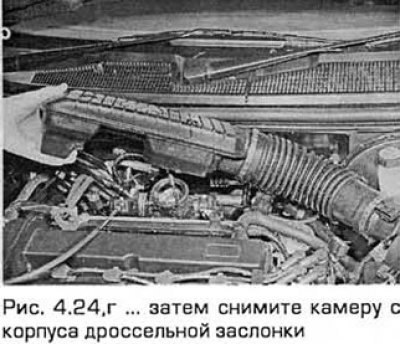 24. Поднимите камеру и отсоедините вакуумный…