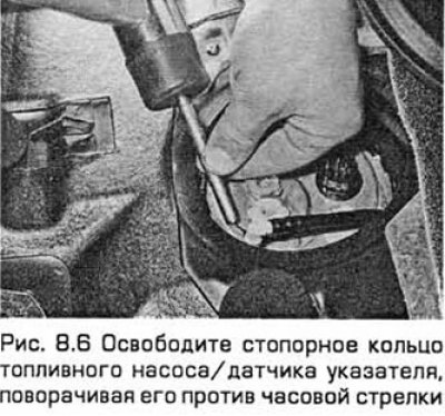 6. Освободите стопорное кольцо топливного…