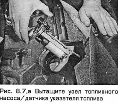 7. Вытащите узел так, чтобы не погнуть рычаг…