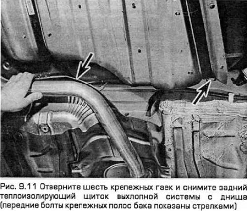 11. Отверните шесть крепежных гаек и снимите…