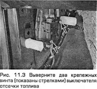 3. Отогните звукоизолирующий материал от…