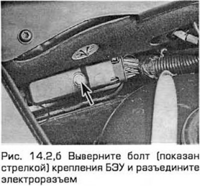 2. Аккуратно снимите бачок гидросистемы рулевого…