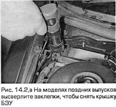 2. Аккуратно снимите бачок гидросистемы рулевого…