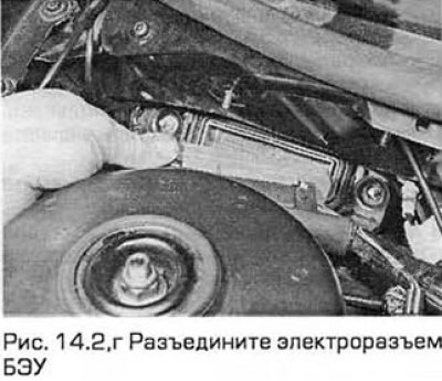 2. Аккуратно снимите бачок гидросистемы рулевого…