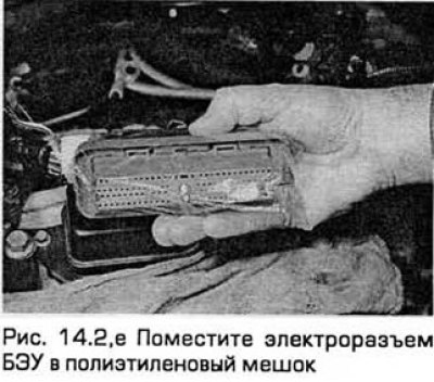 2. Аккуратно снимите бачок гидросистемы рулевого…
