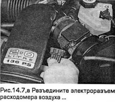 7. На моделях с 4-х цилиндровыми двигателями…