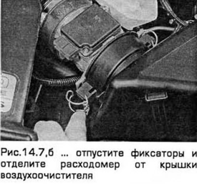 7. На моделях с 4-х цилиндровыми двигателями…