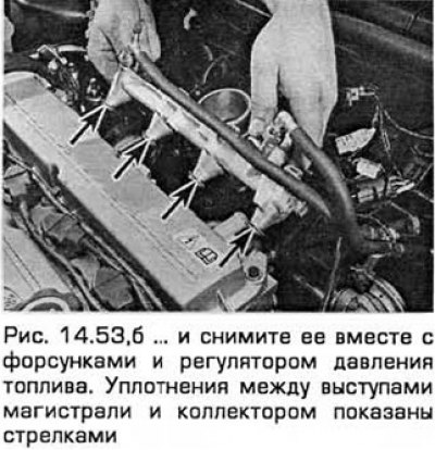 53. Выверните три болта крепления топливной…