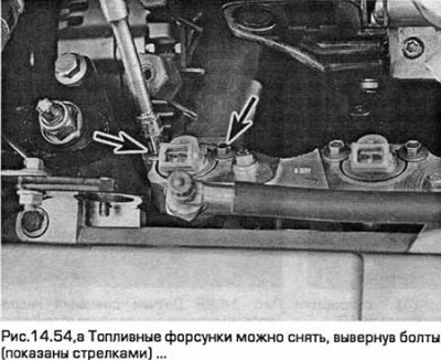 54. Аккуратно закрепите магистраль в тисках с…
