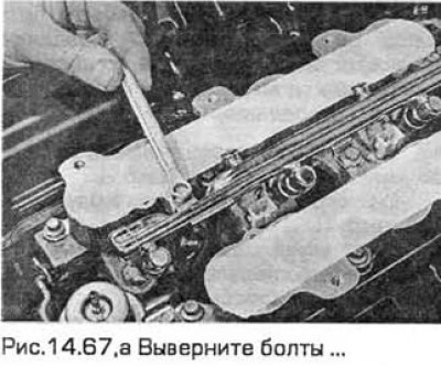 67. Выверните болты и снимите топливную…