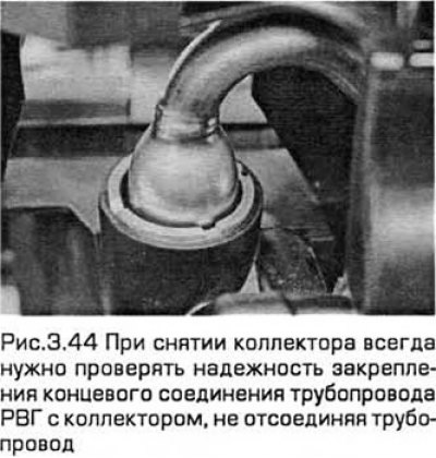44. Учтите, что металлическая труба, соединяющая…