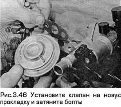 46. Установка - в порядке, обратном снятию.…
