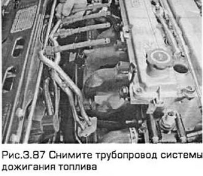 87. Выверните винты крепления корпуса фильтра к…