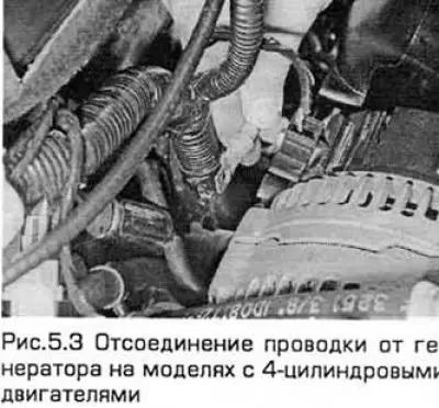 3. Отверните гайки для отсоединения проводки от…