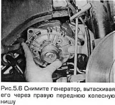 6. Выверните болты и гайки сверху и снизу (см.…