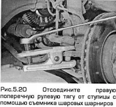 20. Отсоедините правую поперечную рулевую тягу от…