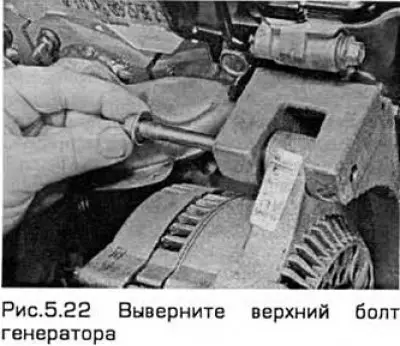 22. Используя рукоятку с карданным шарниром и…