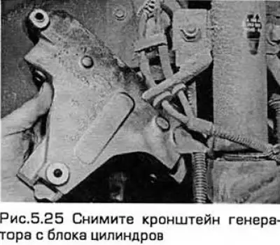 25. Если нужно, выверните болты и снимите…