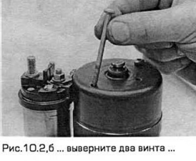 2. Снимите щетки (см. рис. 17.2,а-и).