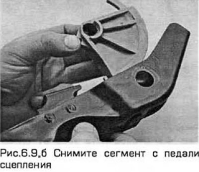 9. После снятия педали вытащите втулки с каждой…
