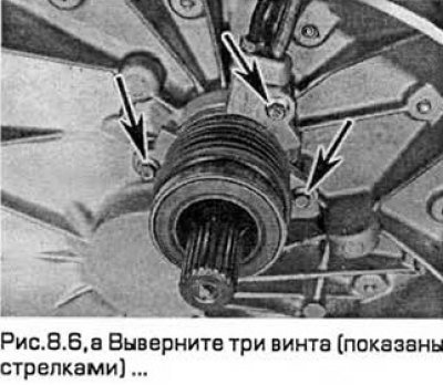 6. Выверните три винта и вытащите исполнительный…