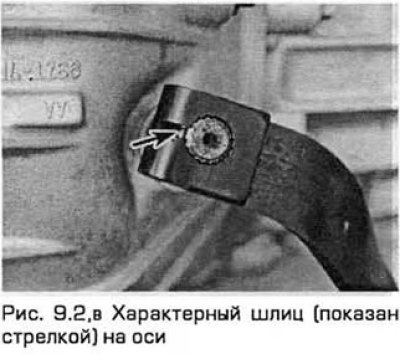2. Выверните болт зажима, который закрепляет…