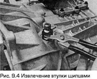 4. Аккуратно извлеките втулку из корпуса с…