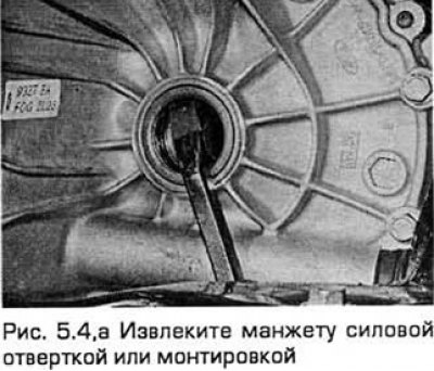 4. Силовой отверткой или монтировкой извлеките…