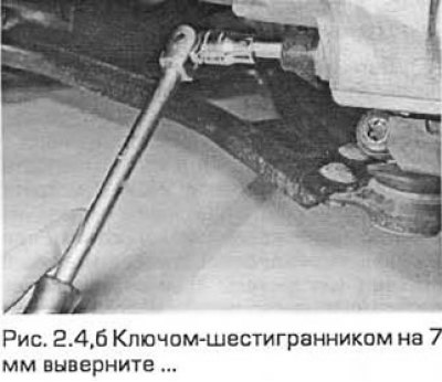 4. Вытащите пластмассовые колпачки с двух…