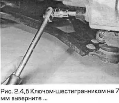 4. Вытащите пластмассовые колпачки с двух…