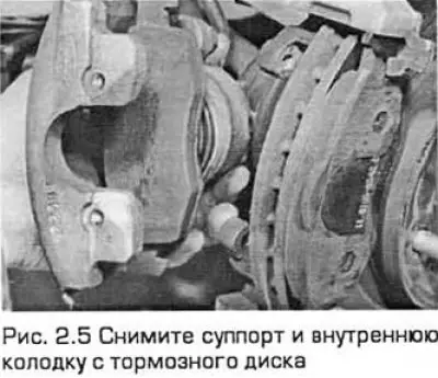 5. Снимите суппорт и подставьте под него опору,…