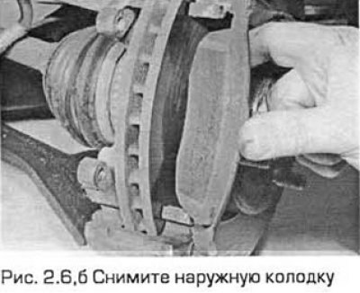6. Оттяните внутреннюю колодку от поршня и…