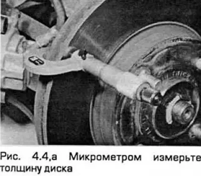 4. Отскоблите диск, чтобы удалить с него все…