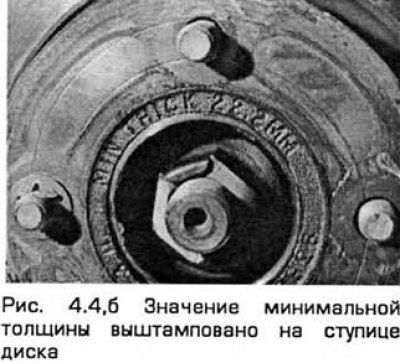 4. Отскоблите диск, чтобы удалить с него все…