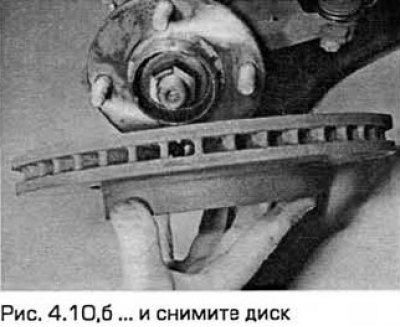 10. Снимите две специальные шайбы (при наличии),…