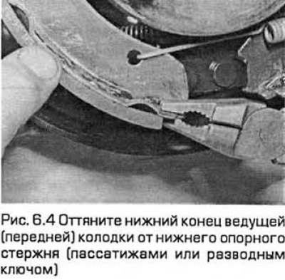 4. Оттяните нижний конец ведущей (передней)…