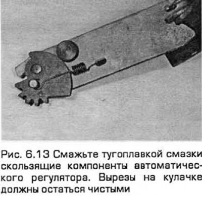 13. Смажьте тугоплавкой смазки скользящие…