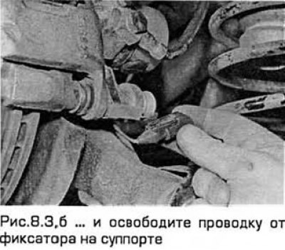 3. Отсоедините вилку разъема индикатора износа…