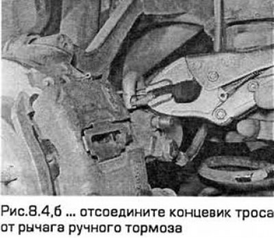 4. Только на моделях Универсал, чтобы повернуть…