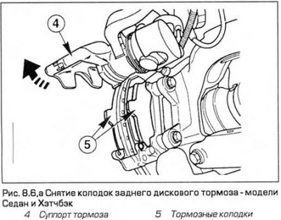 6. Поверните суппорт в сторону от опорного…