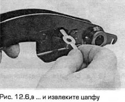 6. После снятия педали вытащите втулки из ее…