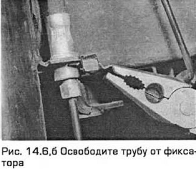 6. Чтобы снять секцию трубопровода, отверните…