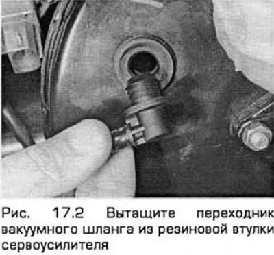 2. Вытащите переходник вакуумного шланга из…