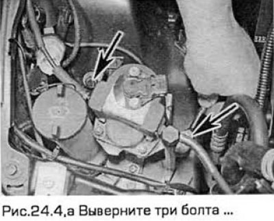 4. Выверните болты и снимите привод (см.…