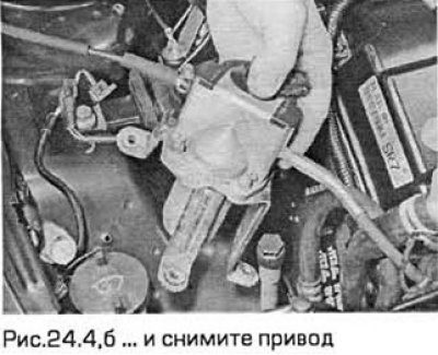 4. Выверните болты и снимите привод (см.…