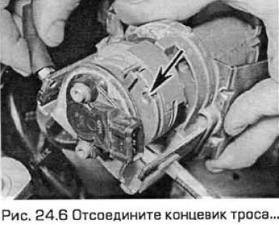 6. Поверните верхний управляющий сегмент…