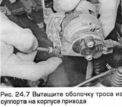 7. Вытащите концевик троса из сегмента. Затем…